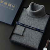The Rosehaven Sweater – Men's 100% Soft Luxury Wool Knit Sweater