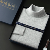 The Rosehaven Sweater – Men's 100% Soft Luxury Wool Knit Sweater
